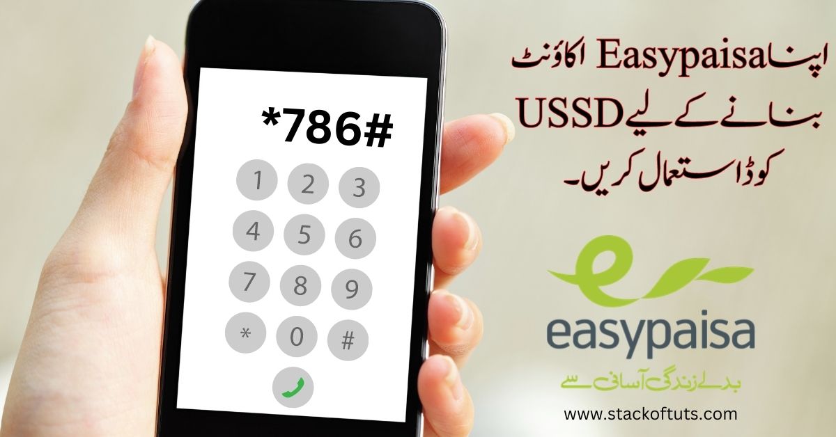 Use the USSD code to create your Easypaisa account, if you can’t install the app.